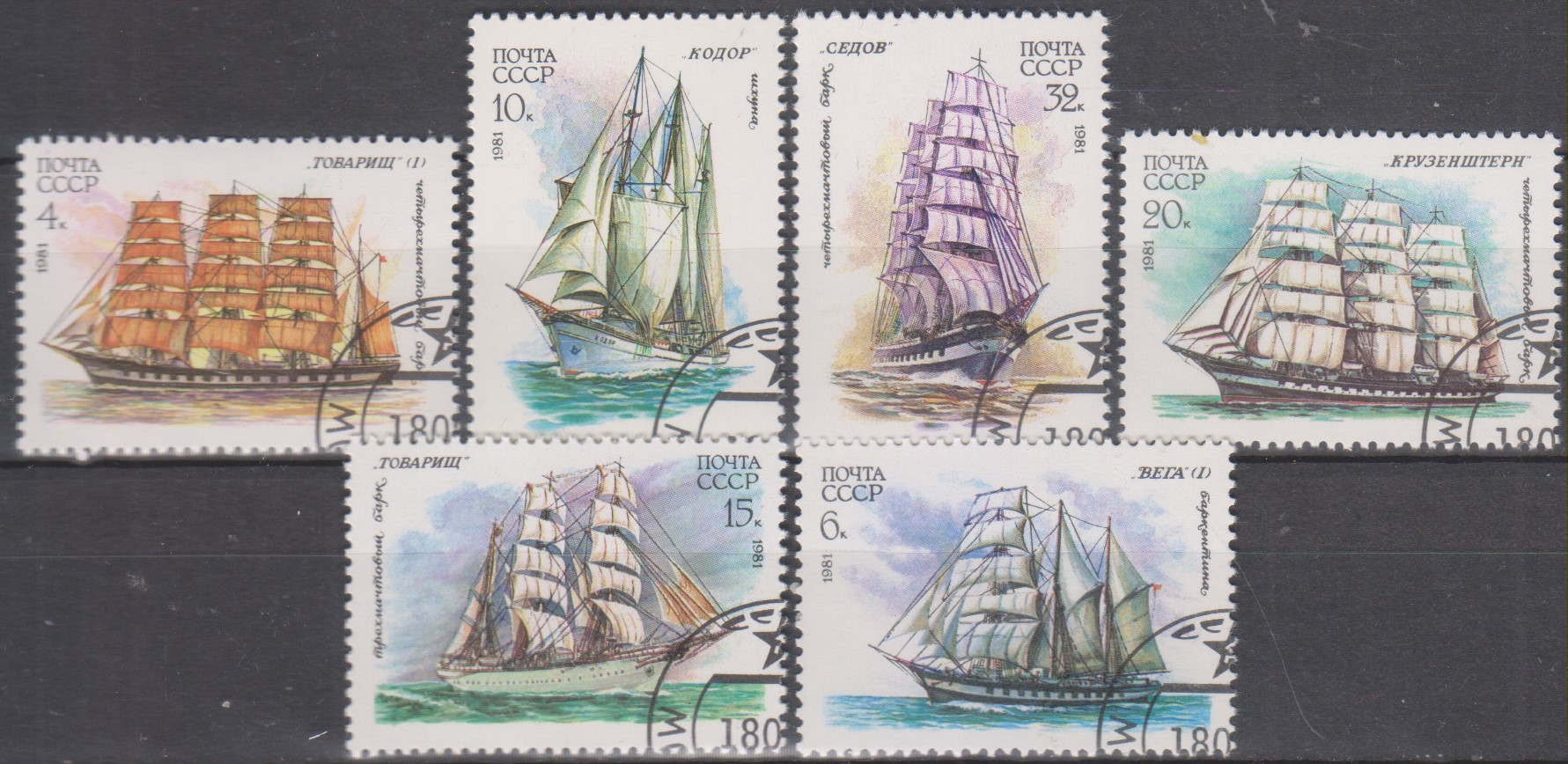 Numérisation_20240904 (46)