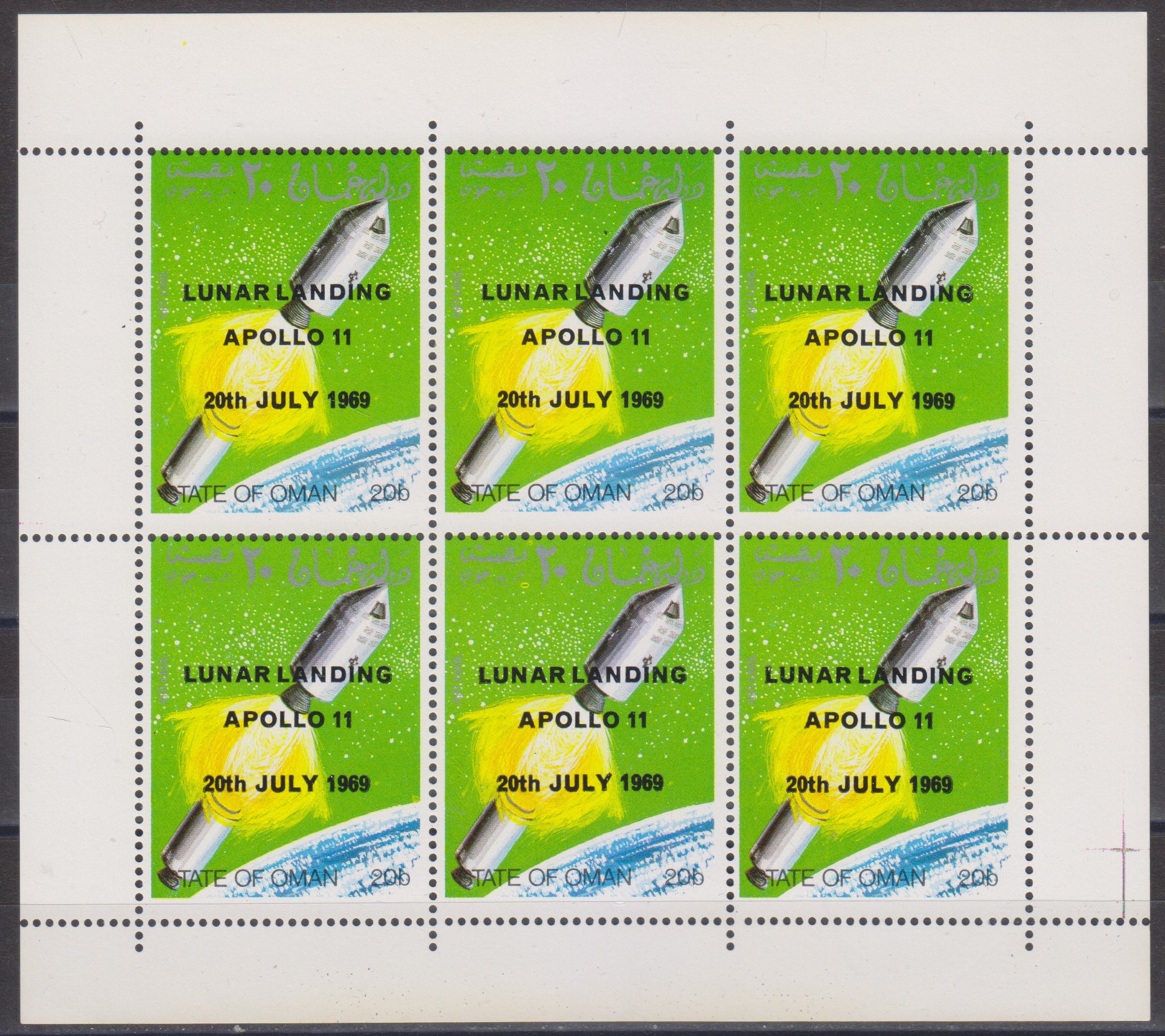 Numérisation_20240911 (198)