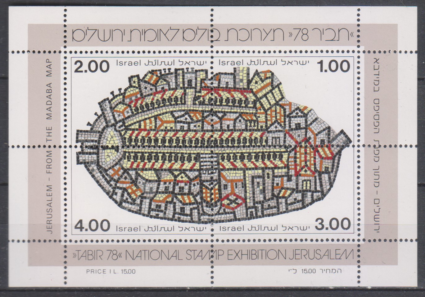 Numérisation_20240919 (82)