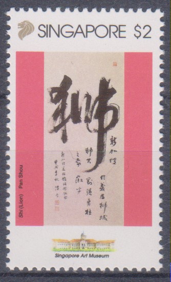 Numérisation_20240929 (12)