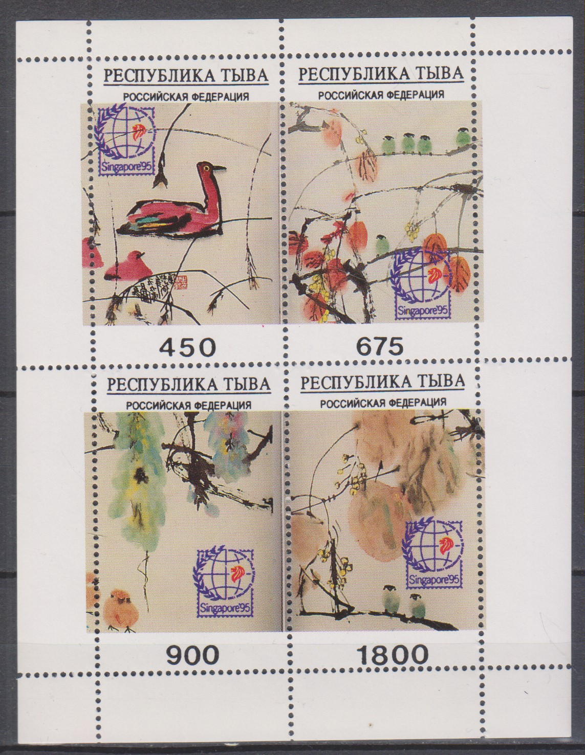 Numérisation_20250102 (232)