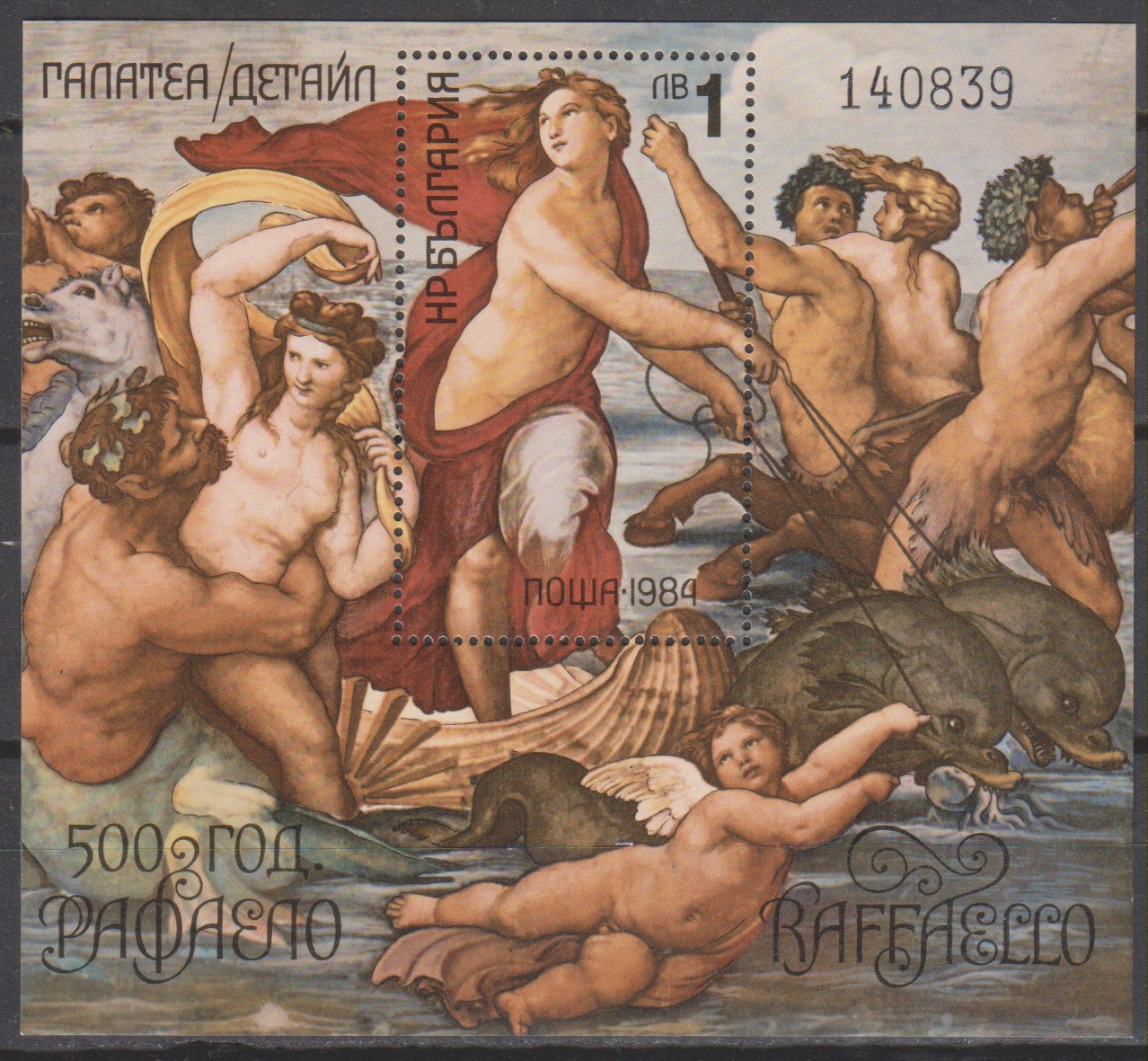 Numérisation_20250109 (195)
