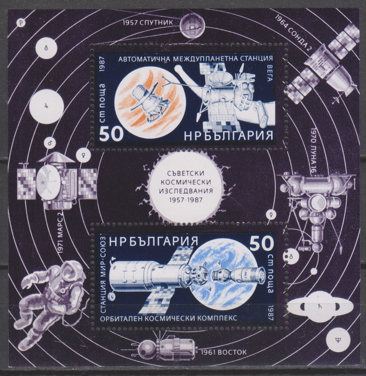 Numérisation_20250109 (194)