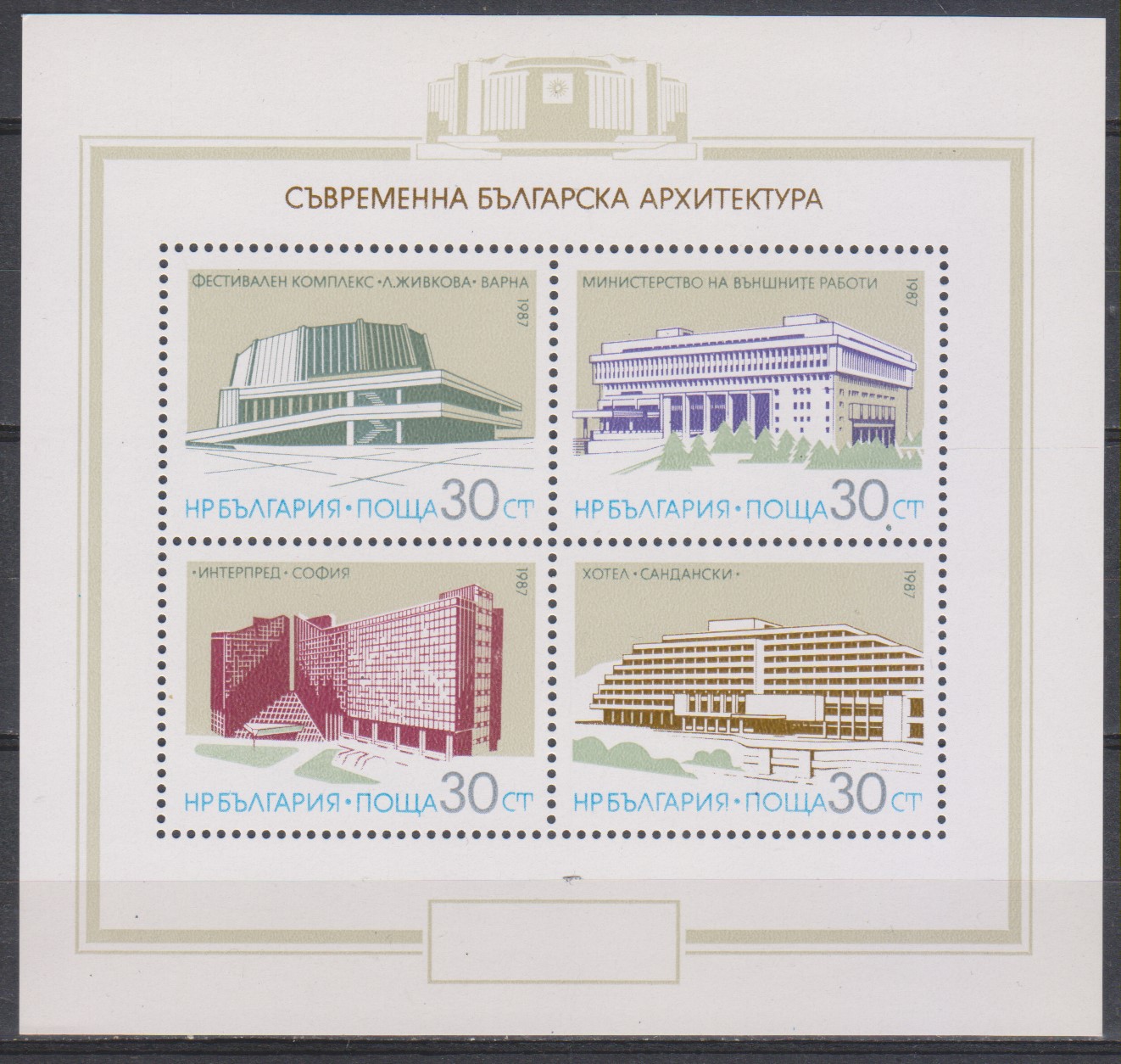 Numérisation_20250109 (193)