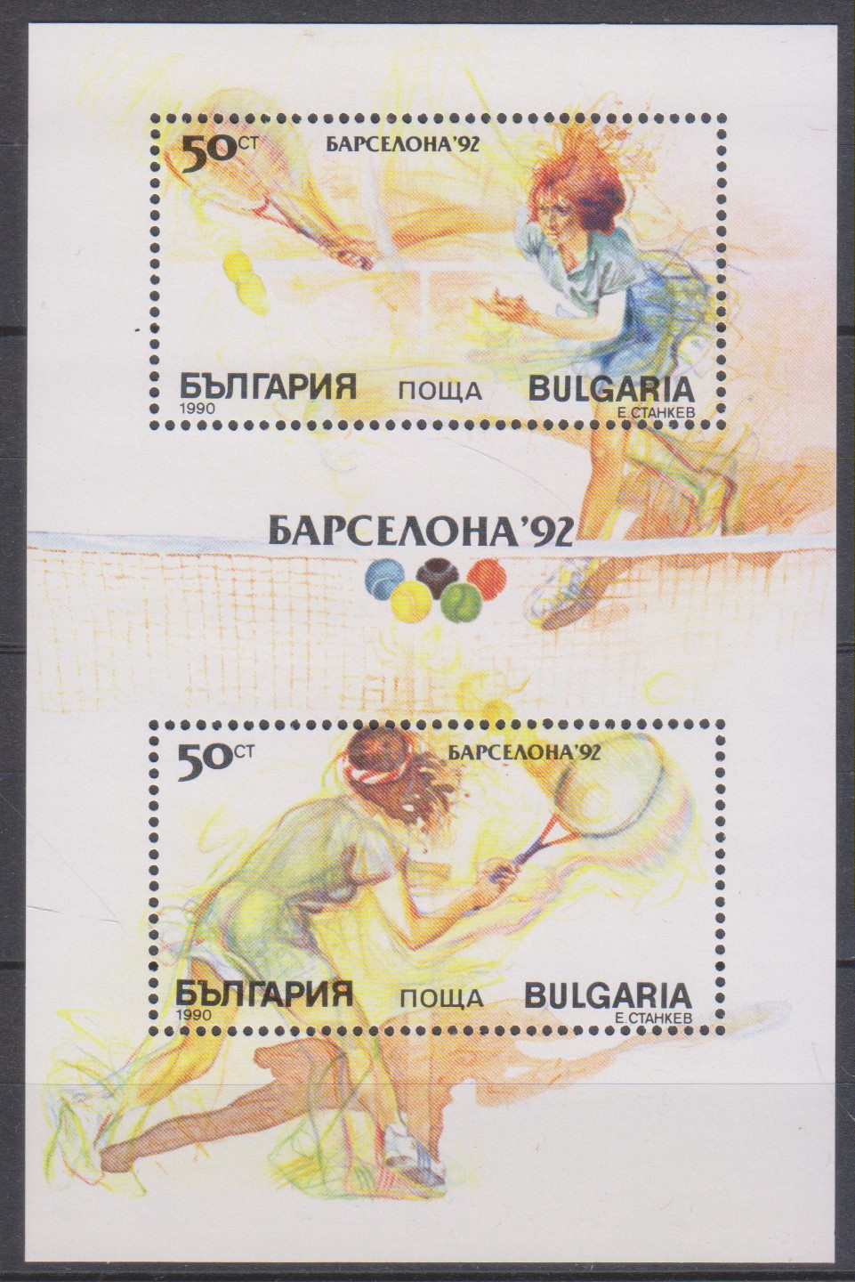 Numérisation_20250109 (182)