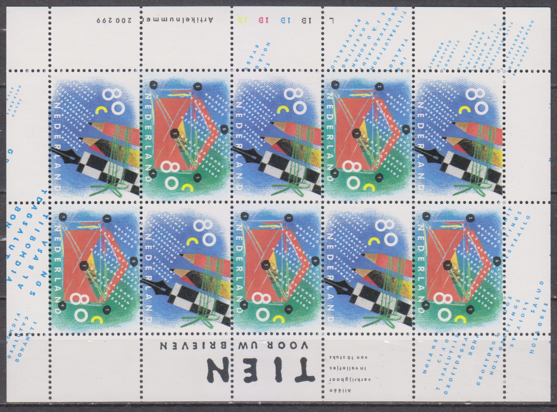 Numérisation_20250109 (18)