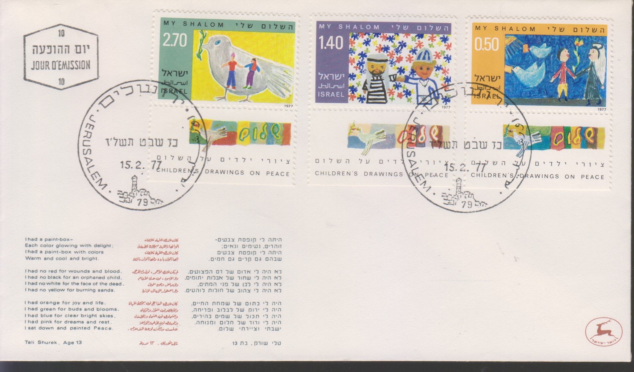 Numérisation_20240716 (132)
