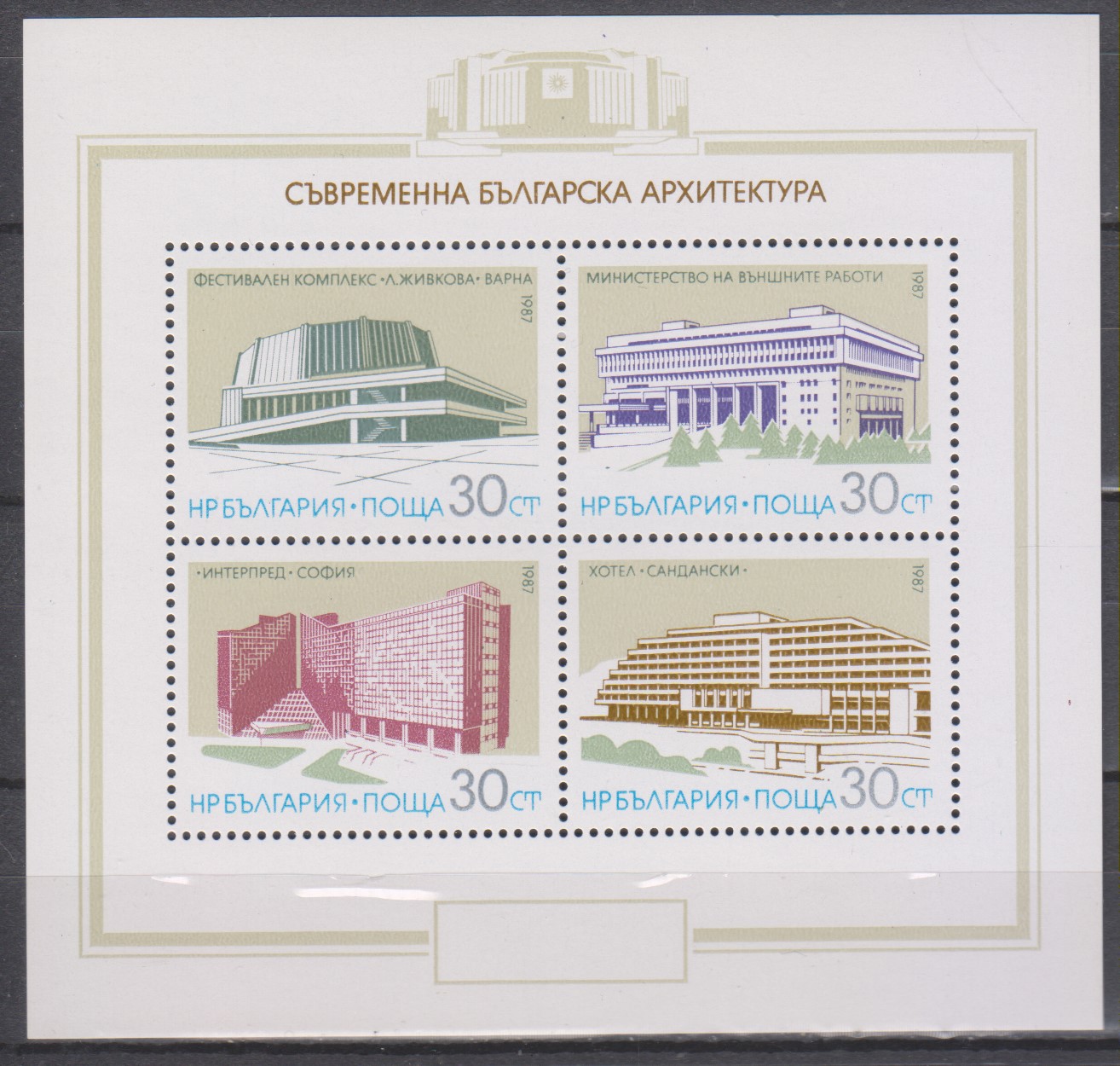 Numérisation_20250126 (22)