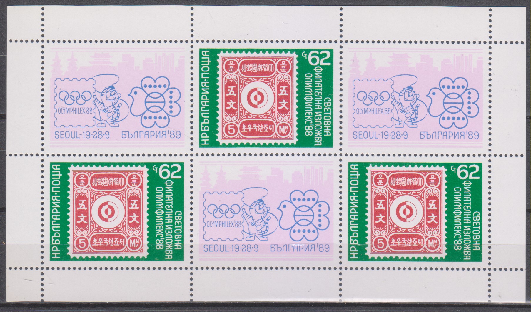 Numérisation_20250126 (50)