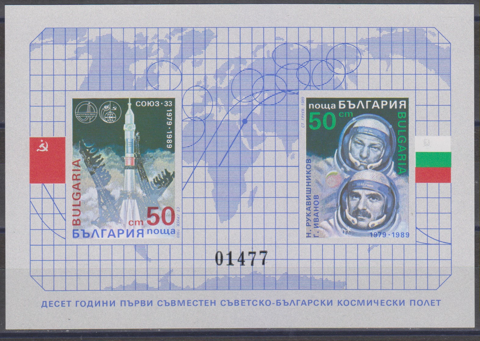 Numérisation_20250129 (126)