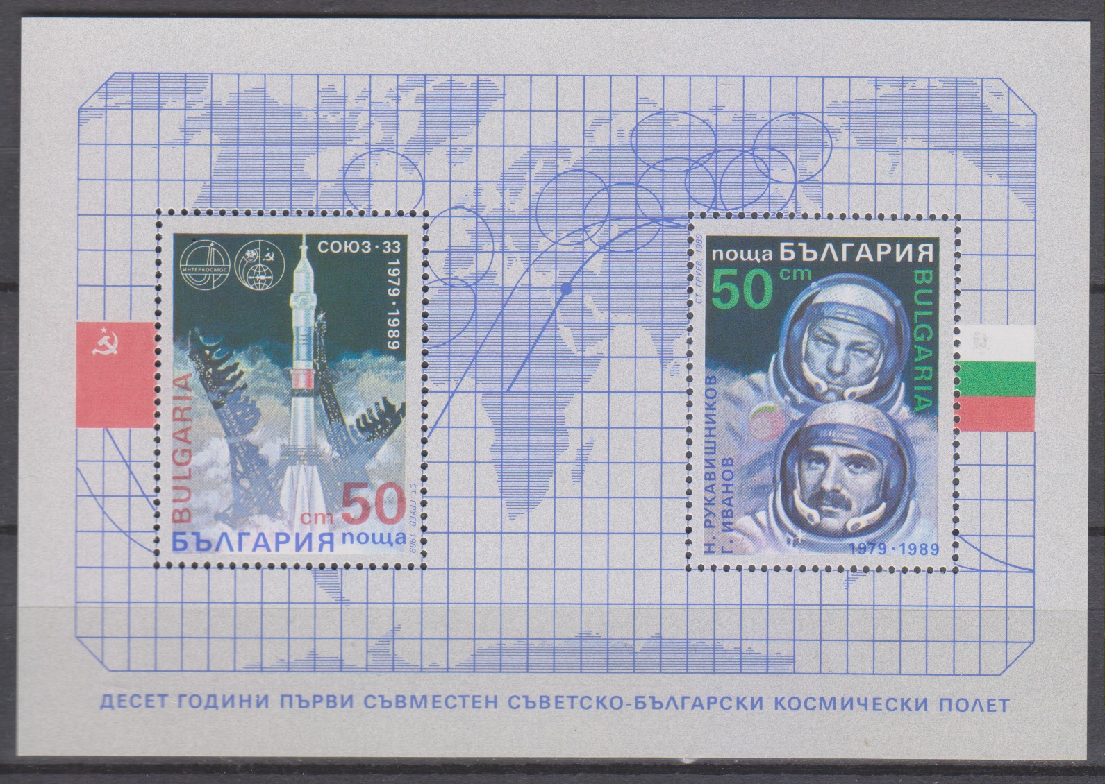 Numérisation_20250129 (122)