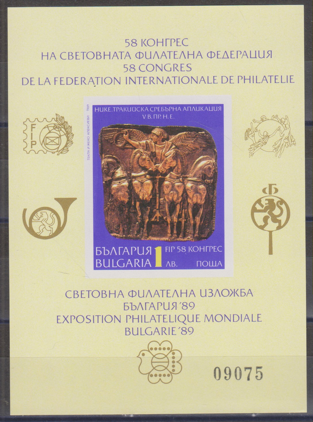 Numérisation_20250129 (124)