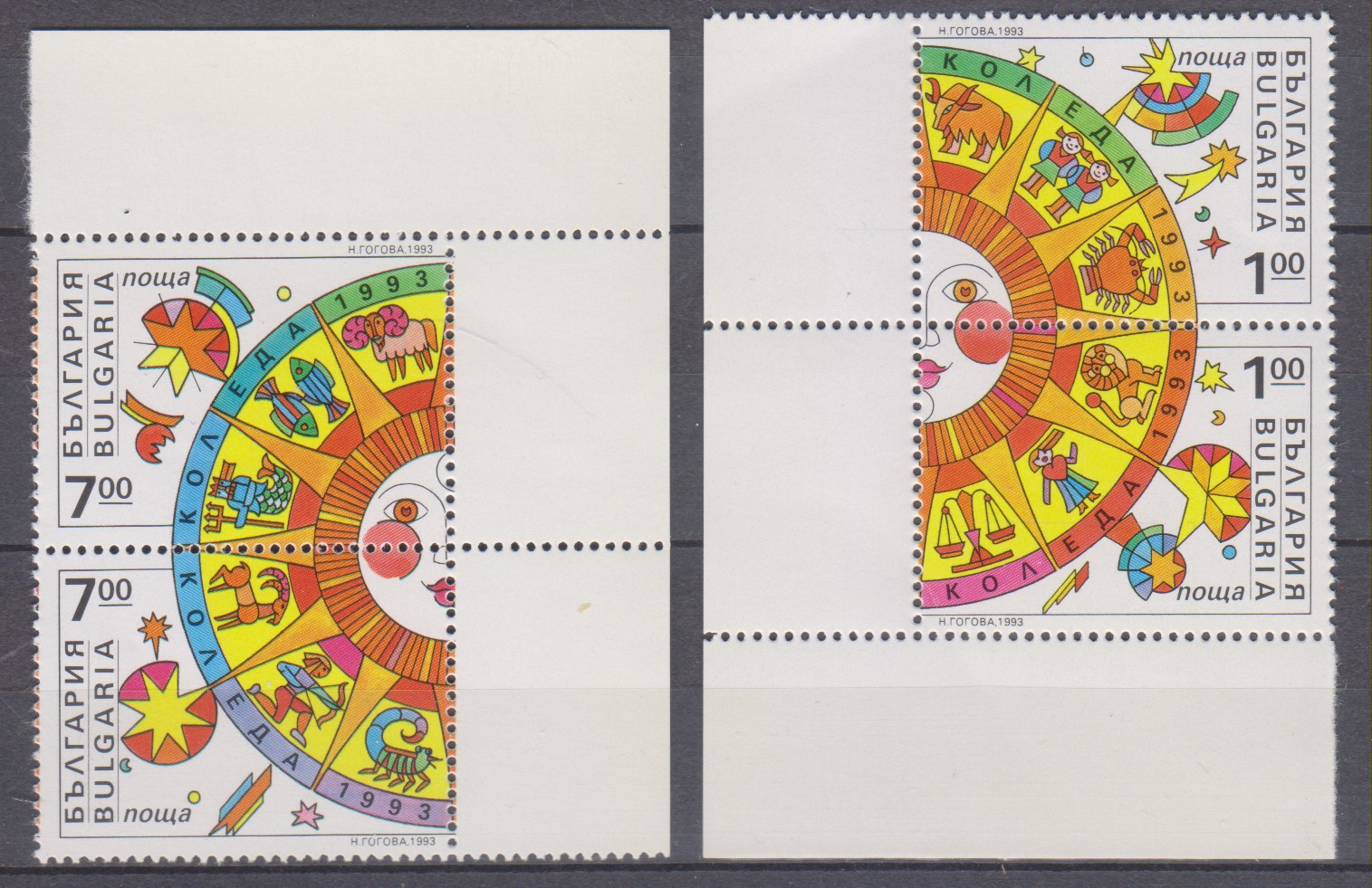 Numérisation_20250129 (106)