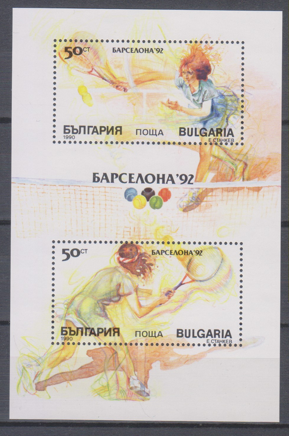 Numérisation_20250129 (75)