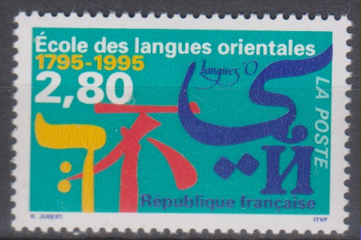 Numérisation_20250222 (76)