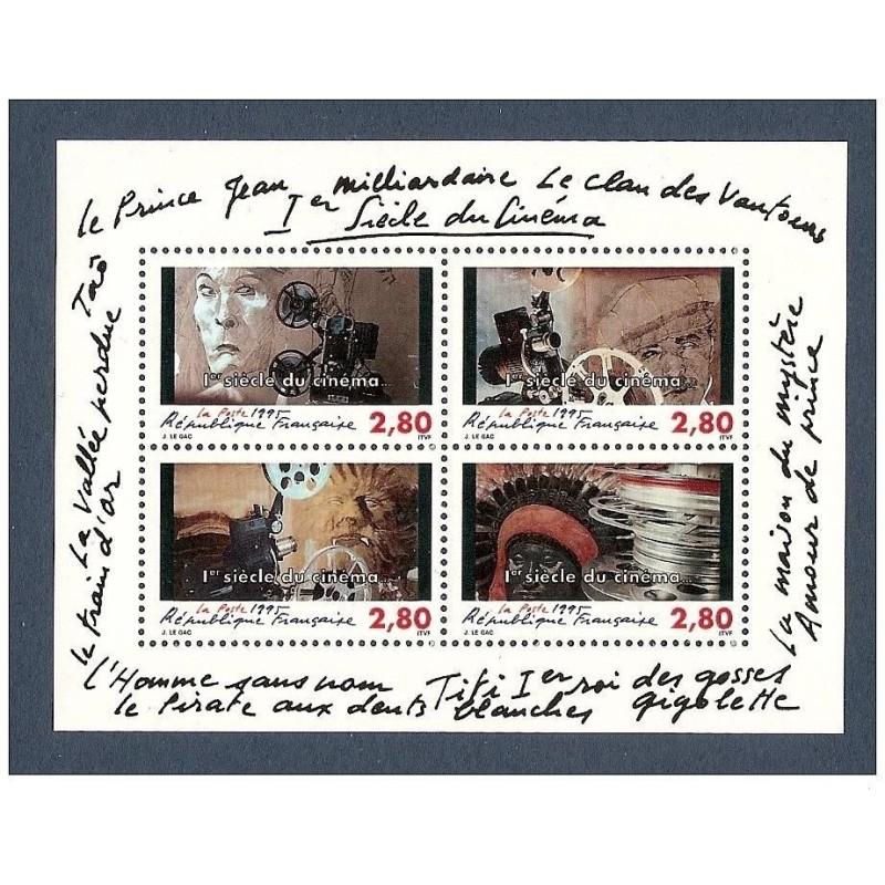 timbre-annee-complete-france-1995-tous-neuf-luxe
