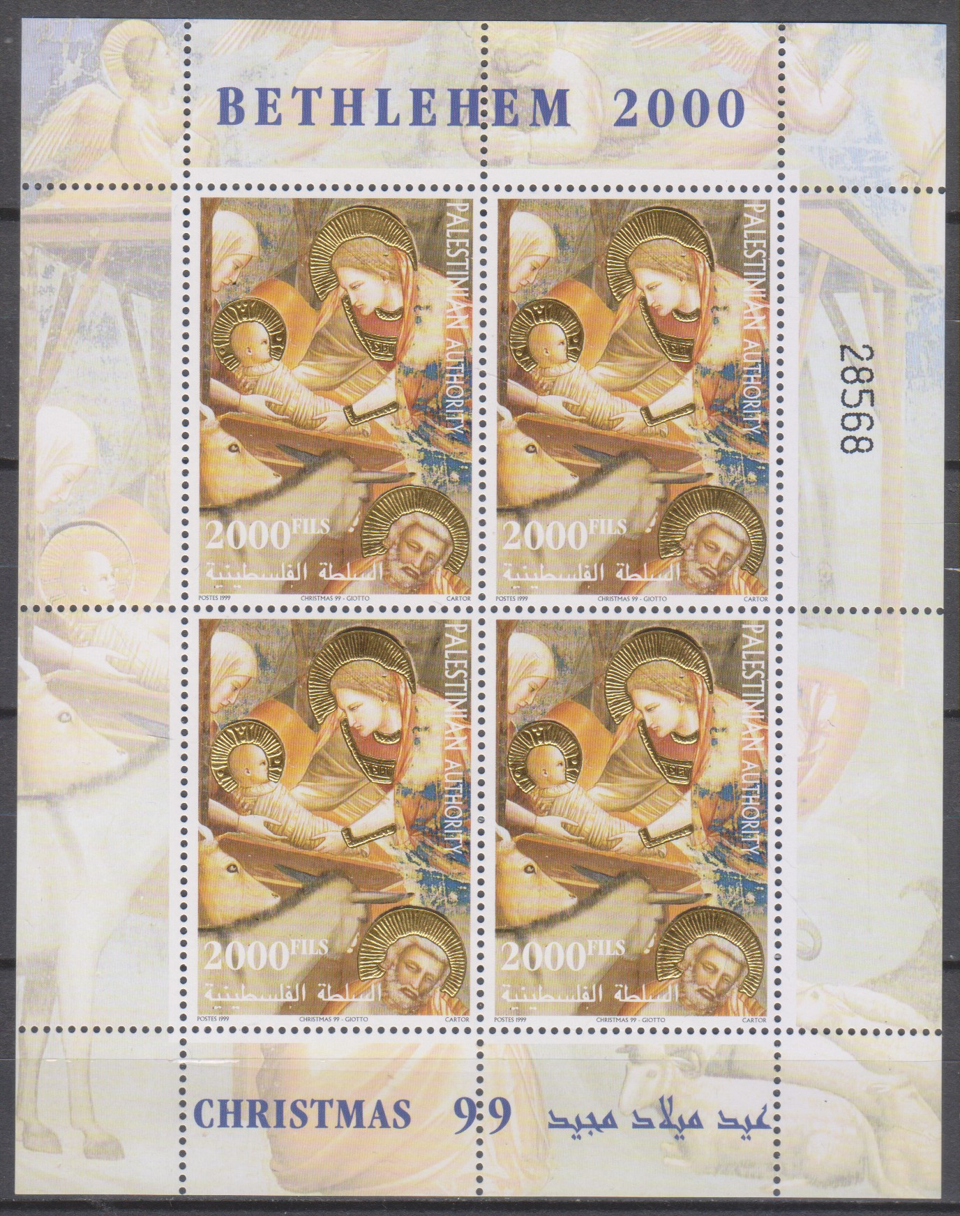 Numérisation_20241016 (44)