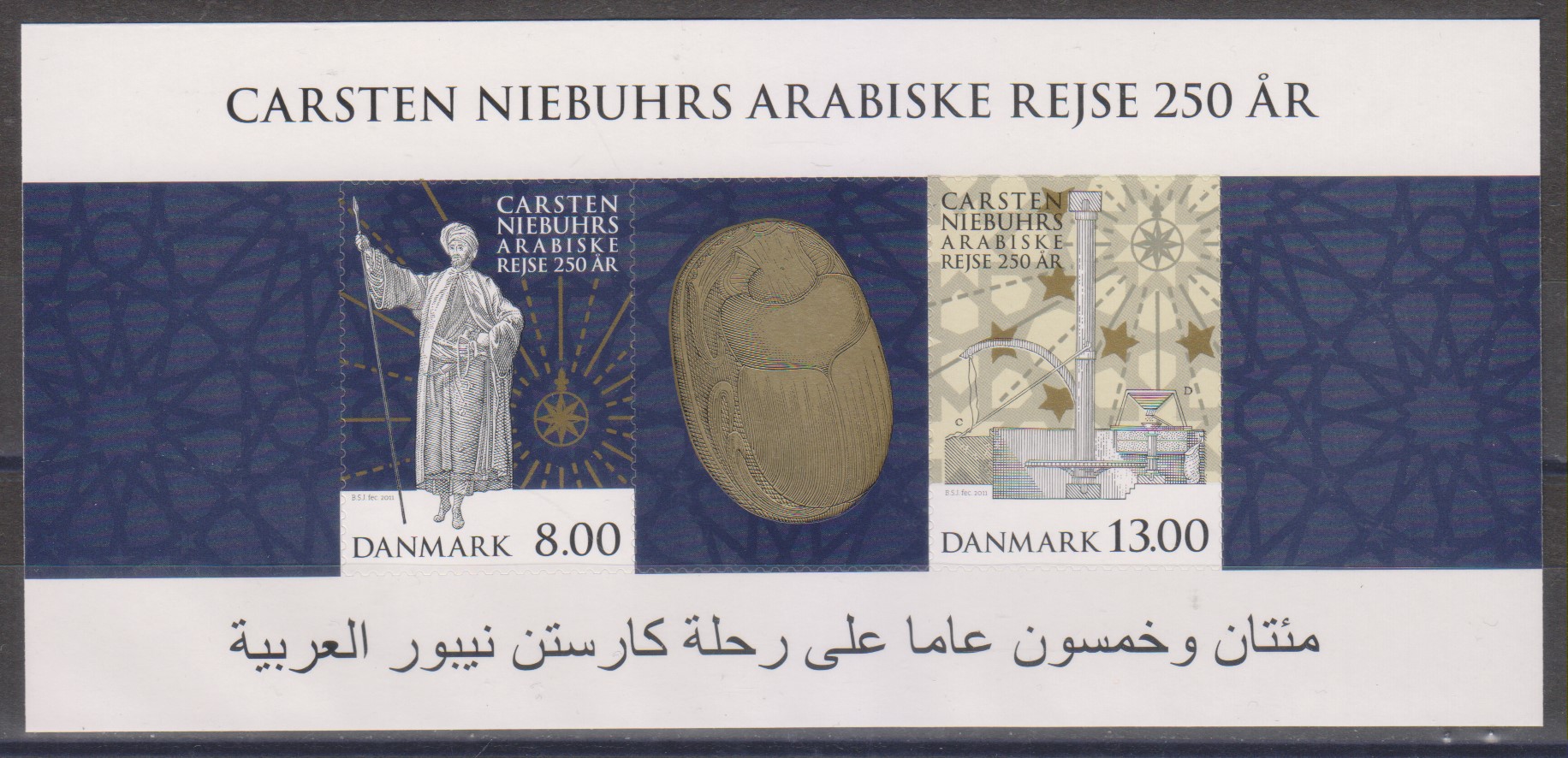 Numérisation_20250320 (15)