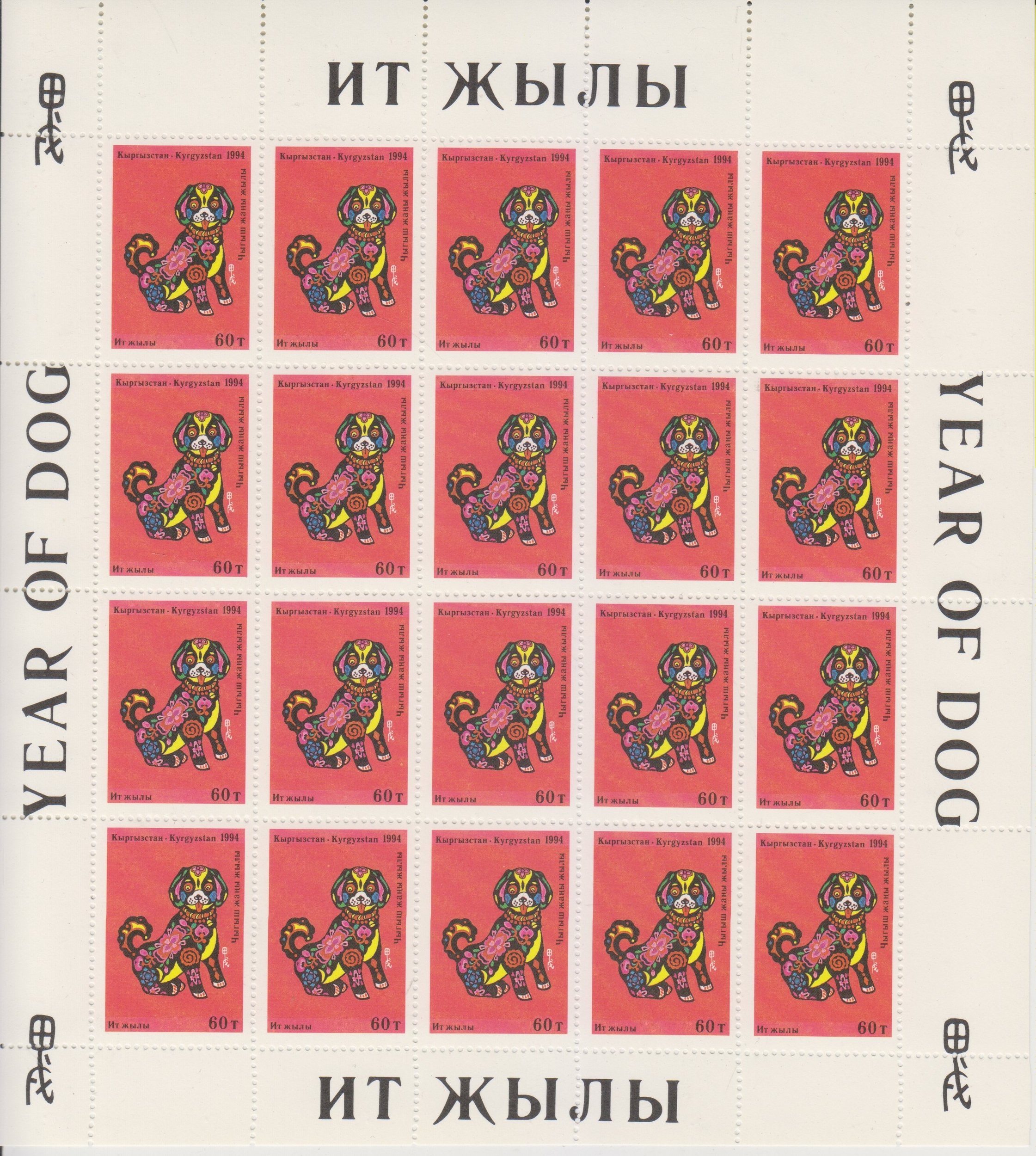 Numérisation_20250222 (127)
