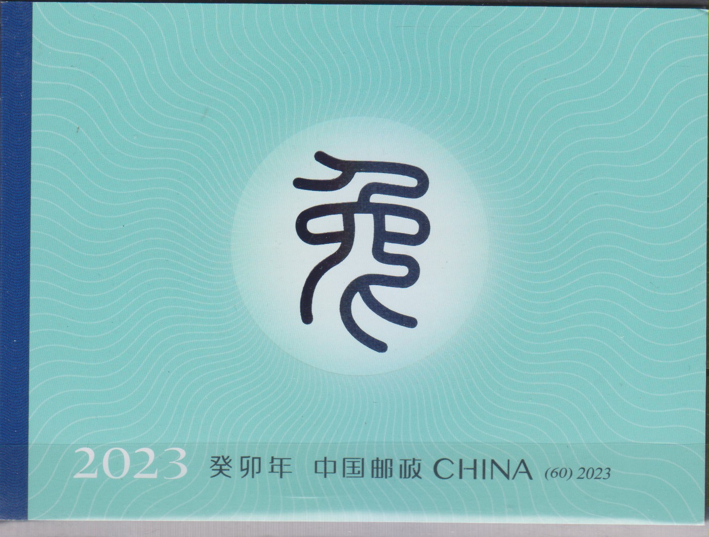 Numérisation_20250423 (5)
