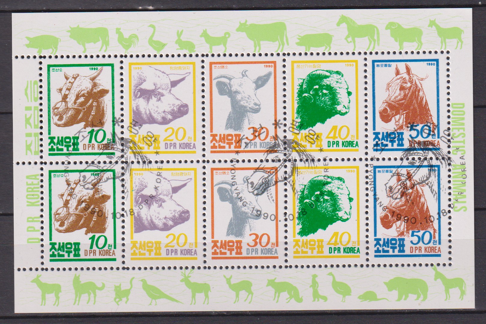Numérisation_20250904 (22)