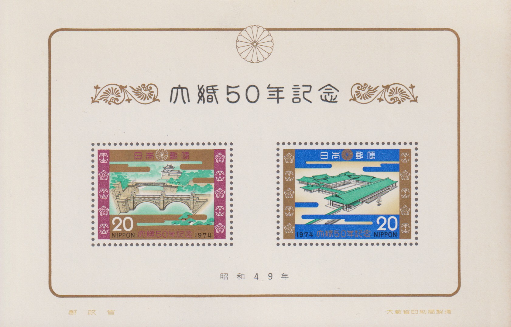 Numérisation_20250907 (45)