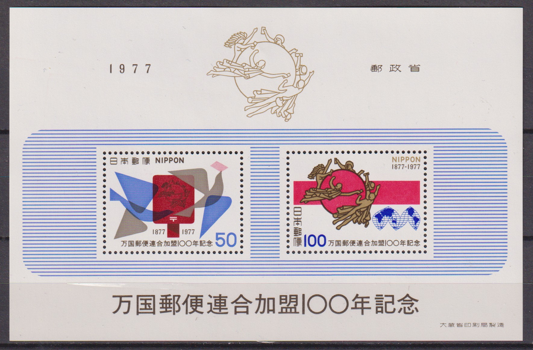 Numérisation_20250911 (213)