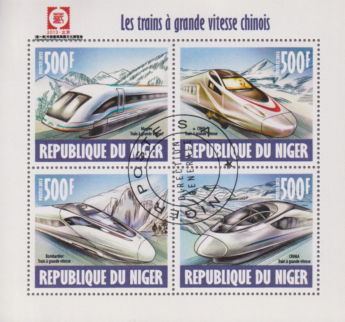 Numérisation_20250921 (66)