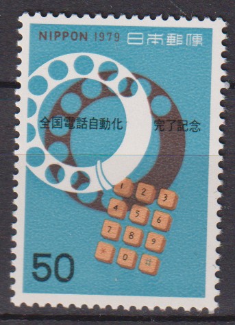 Numérisation_20250925 (66)