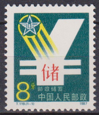 Numérisation_20250823 (127)