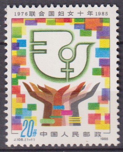 Numérisation_20250823 (111)