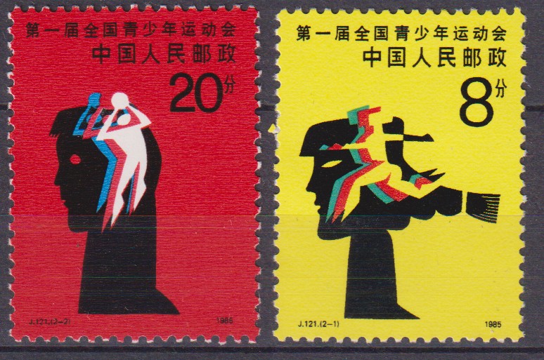 Numérisation_20250823 (123)