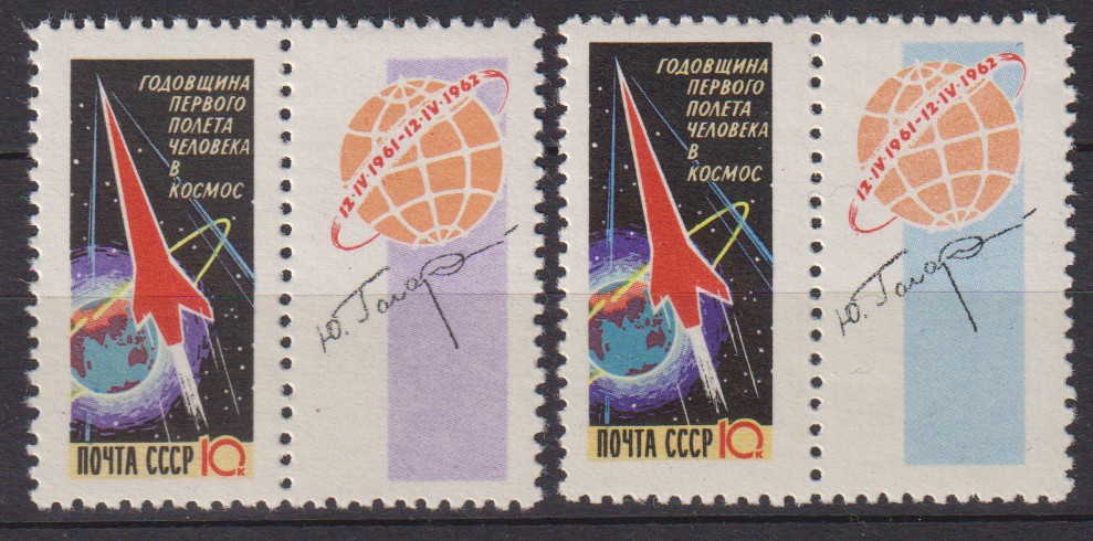 Numérisation_20251009 (115)