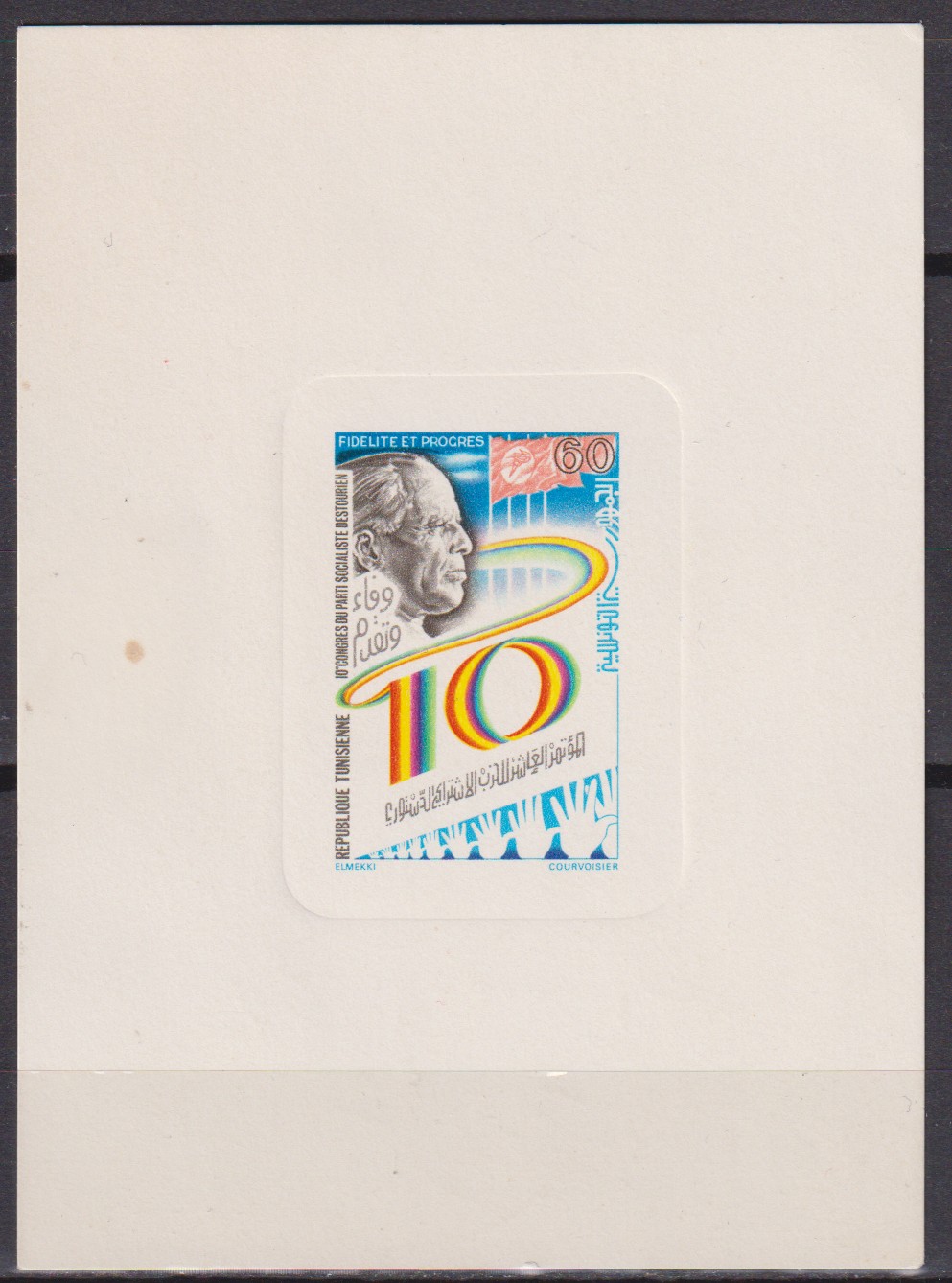 Numérisation_20251012 (27)