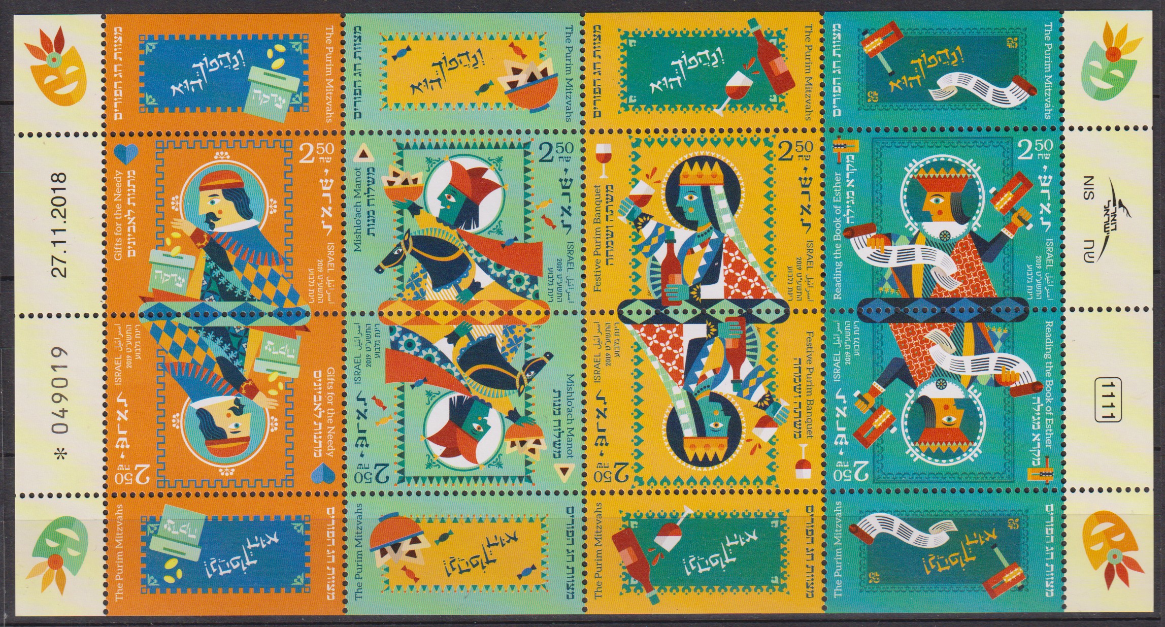 Numérisation_20251014 (13)