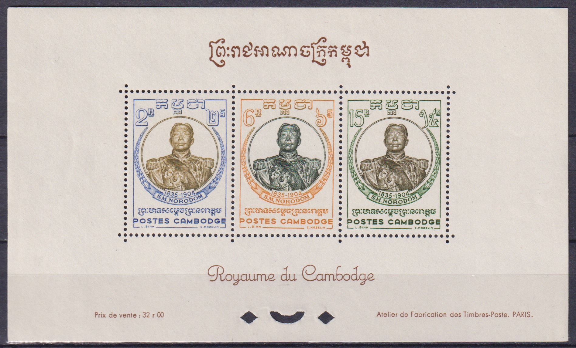 Numérisation_20251012 (54)