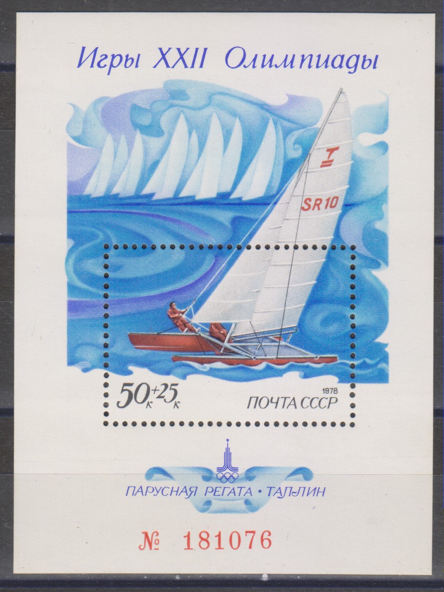 Numérisation_20250701 (104)