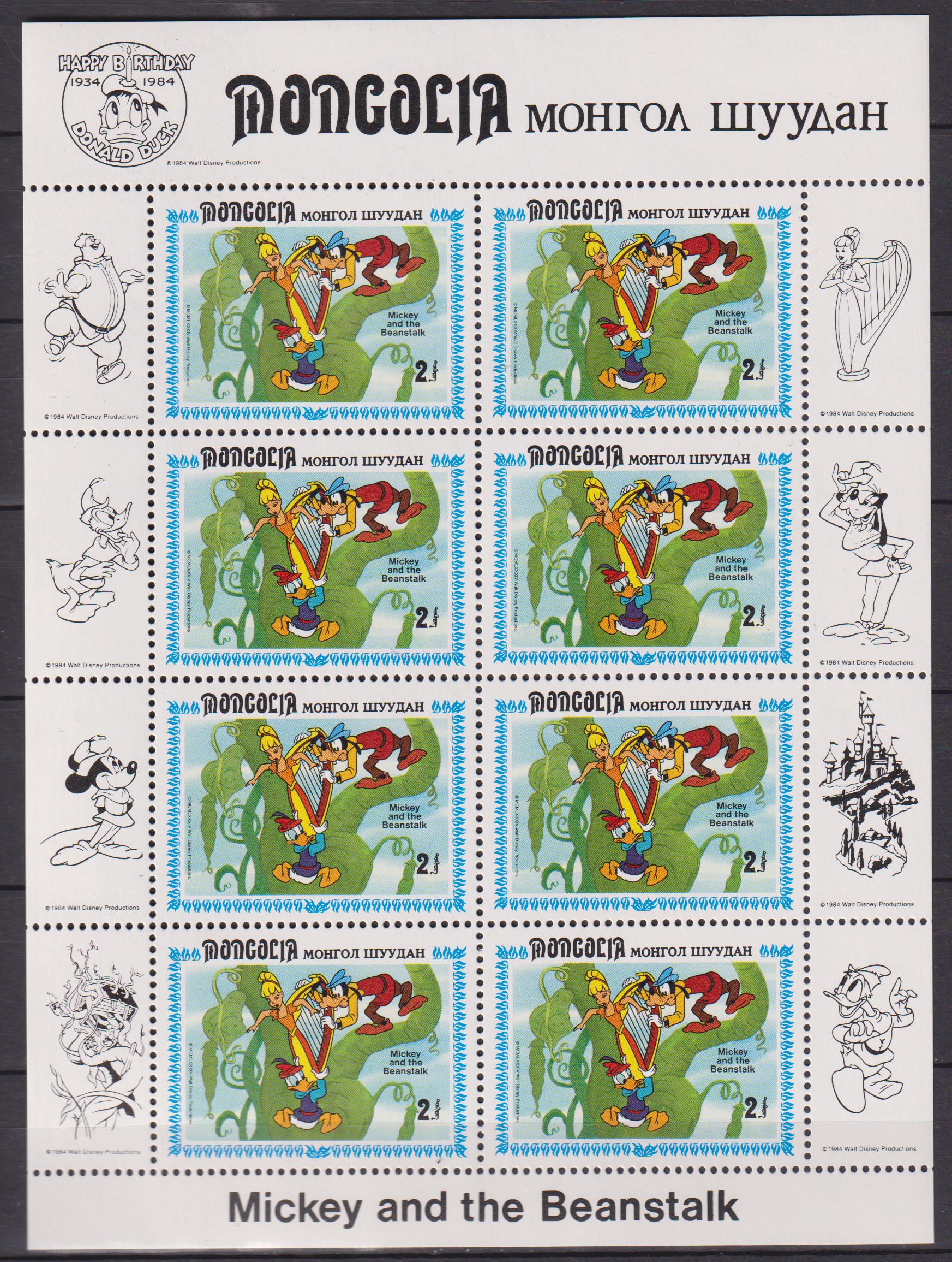 Numérisation_20251017 (35)