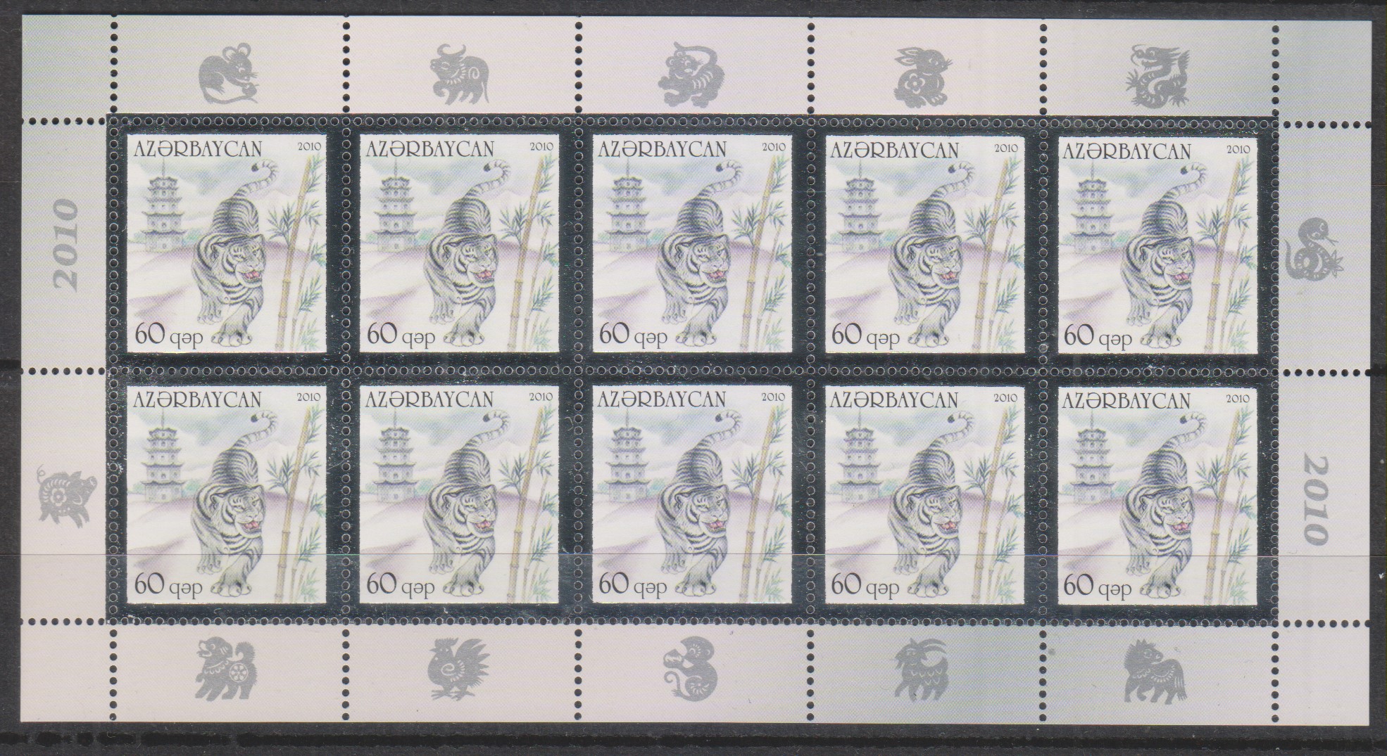 Numérisation_20250604 (5)