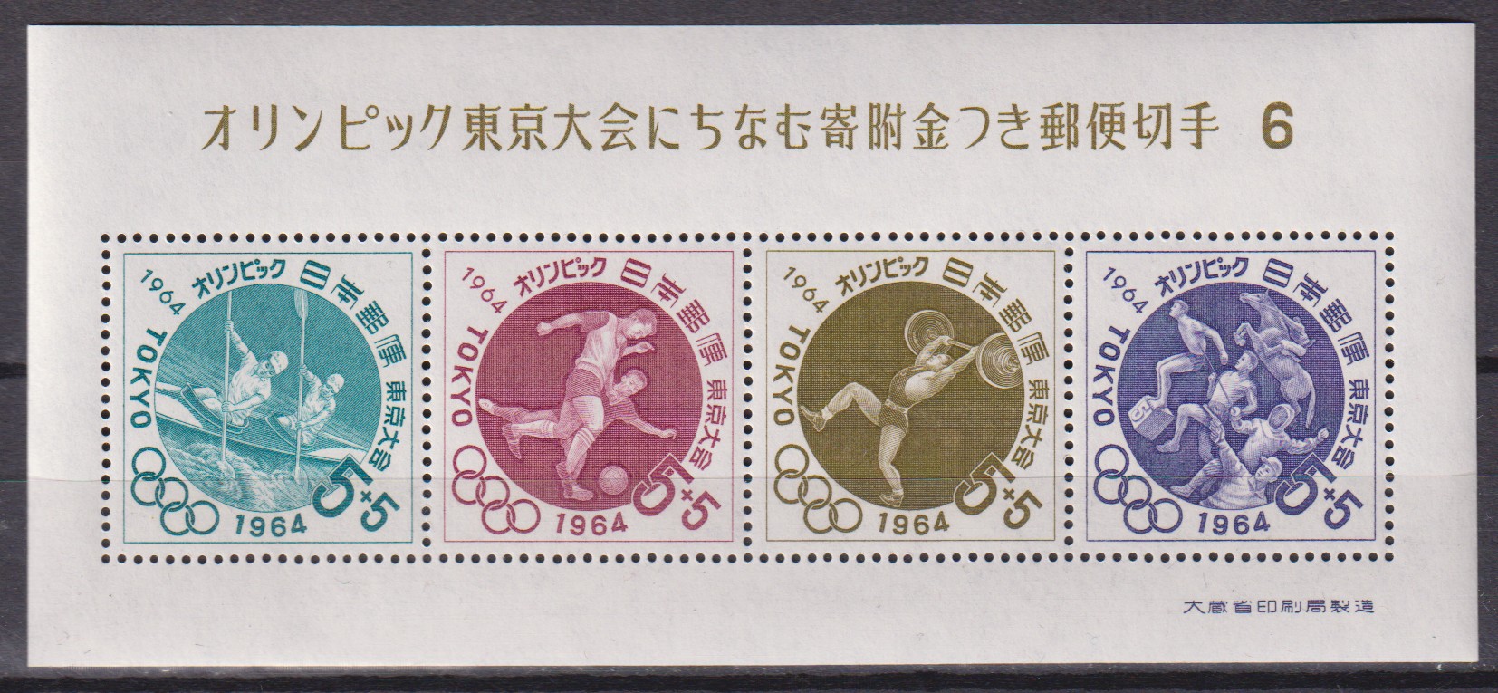 Numérisation_20251202 (517)