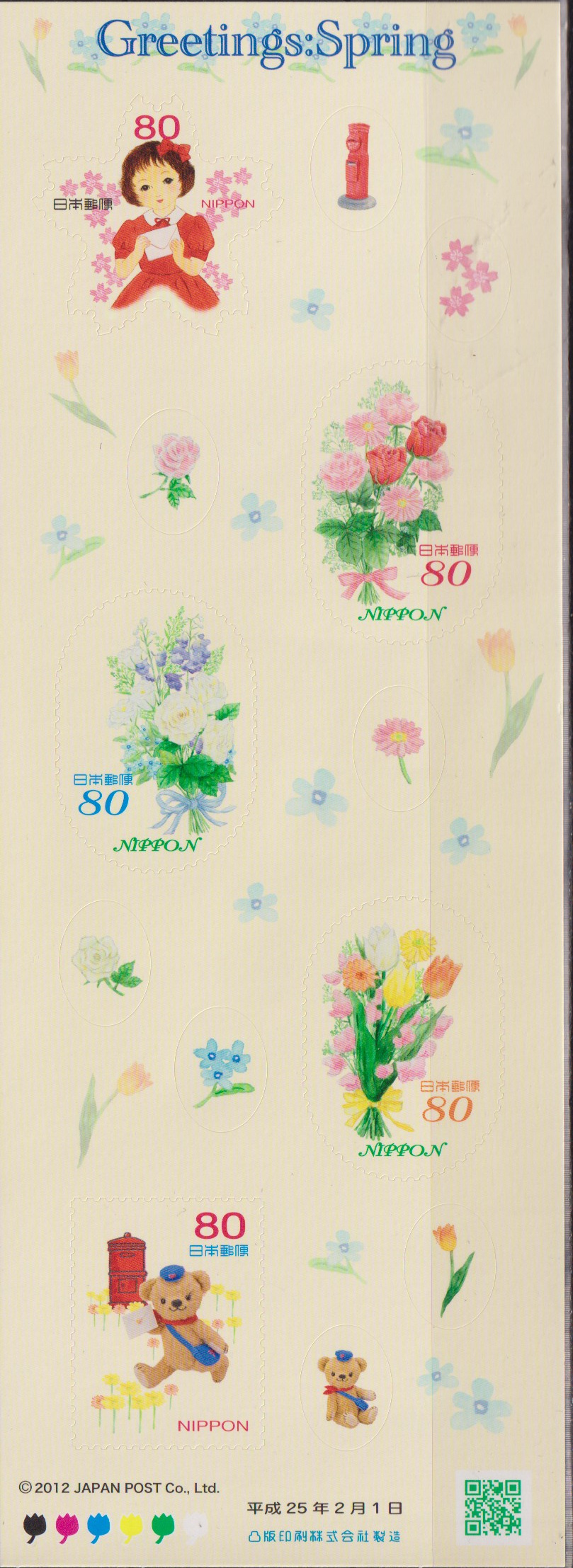 Numérisation_20251202 (102)
