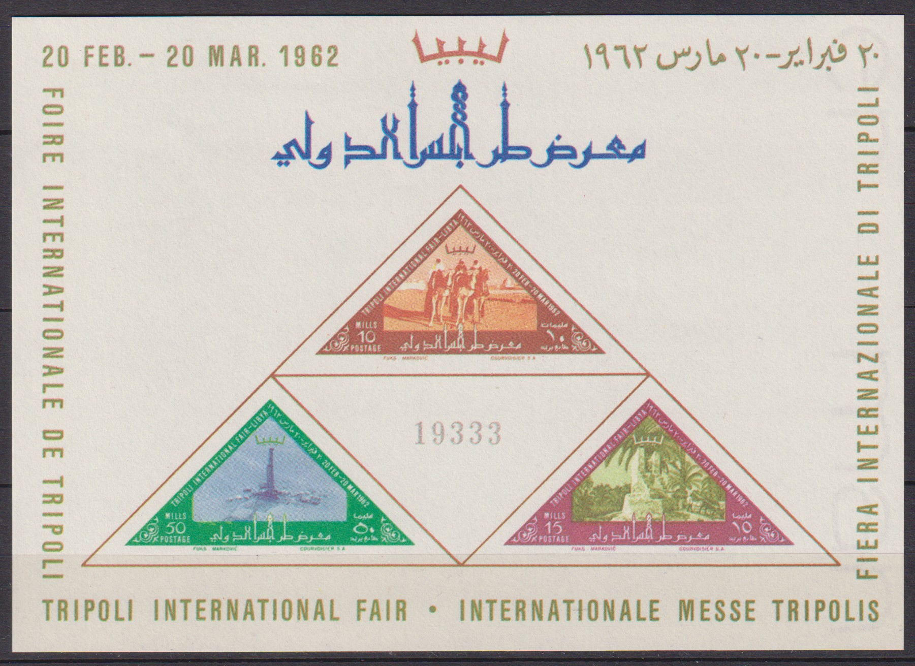 Numérisation_20251213 (52)