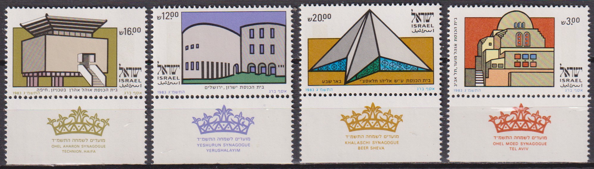Numérisation_20251210 (80)