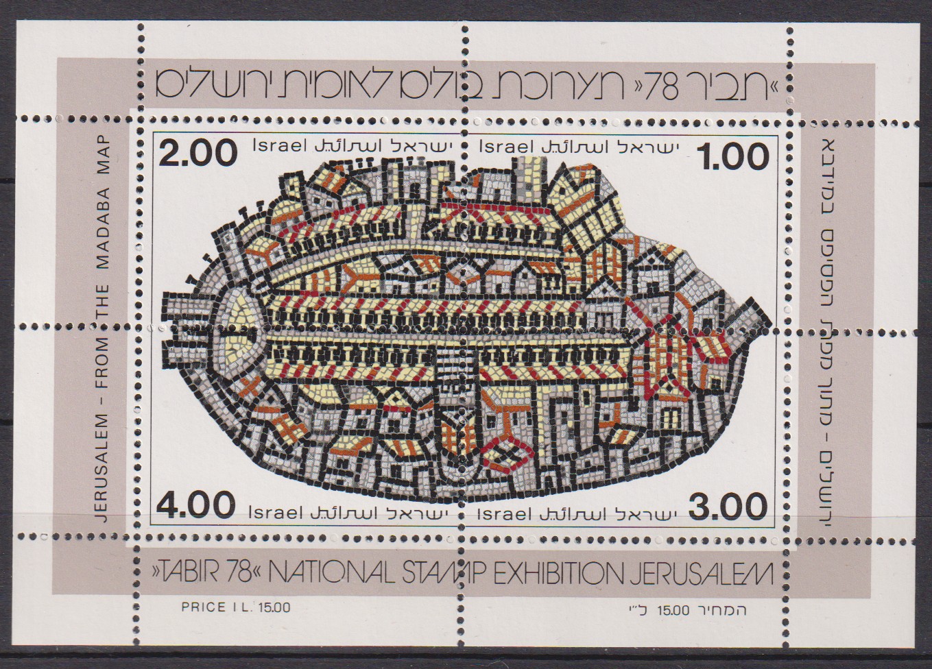 Numérisation_20251210 (90)