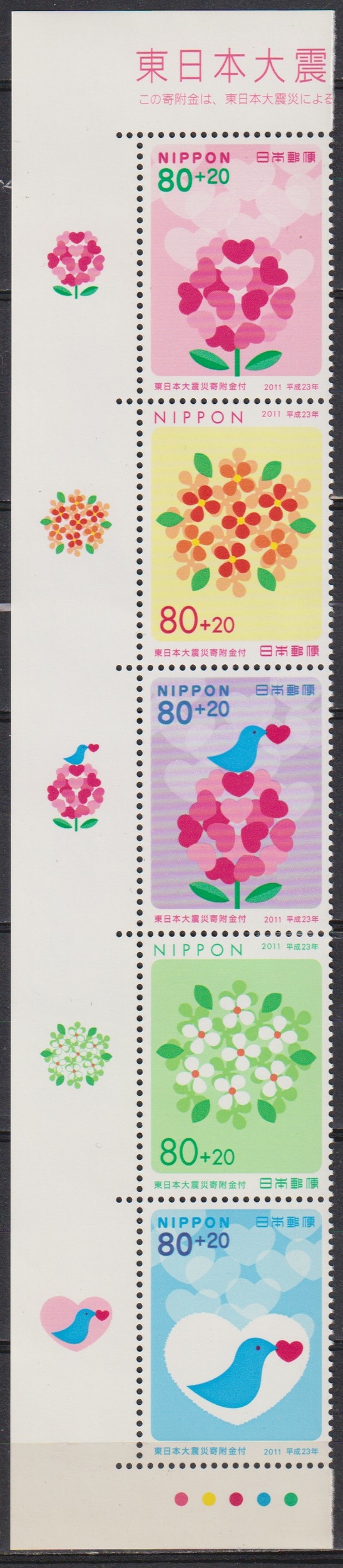 Numérisation_20251202 (151)