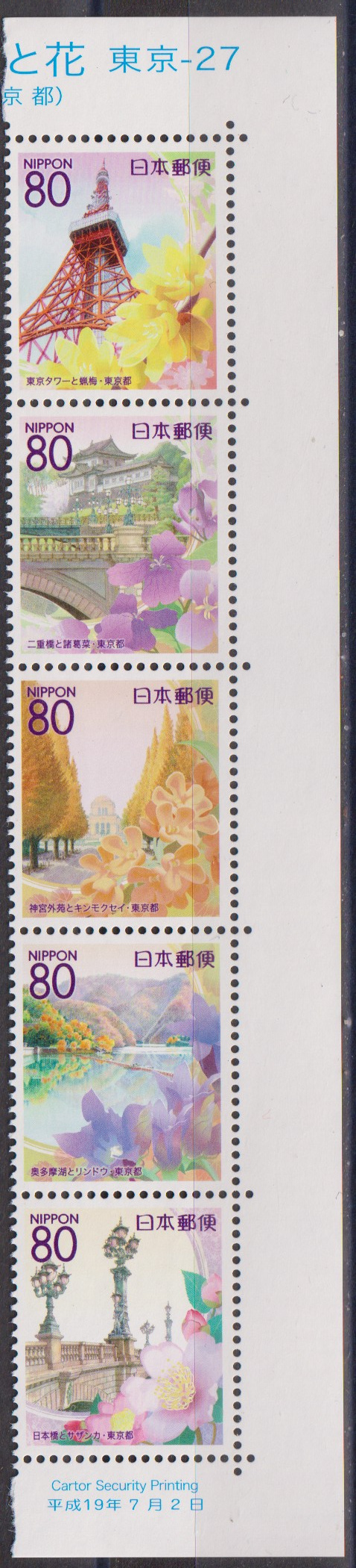 Numérisation_20251202 (156)