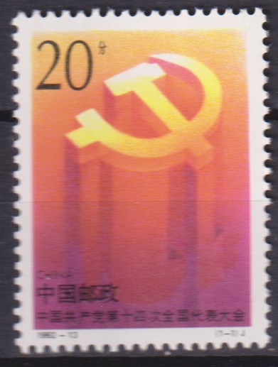 Numérisation_20251220 (166)