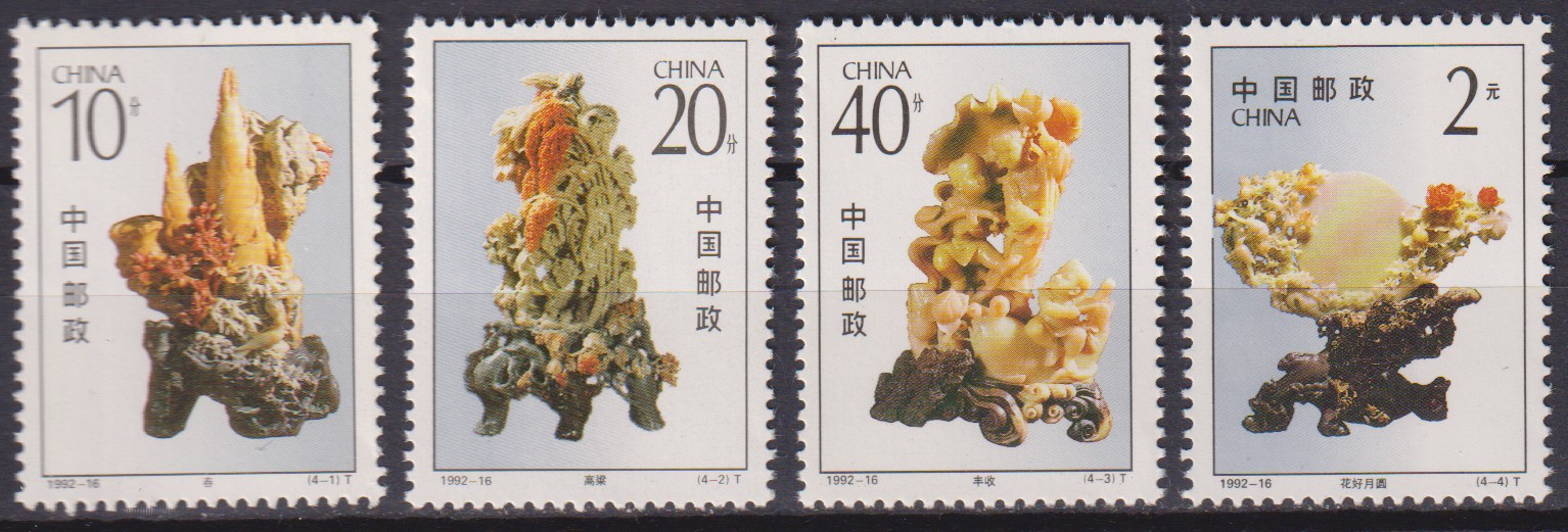 Numérisation_20251220 (169)