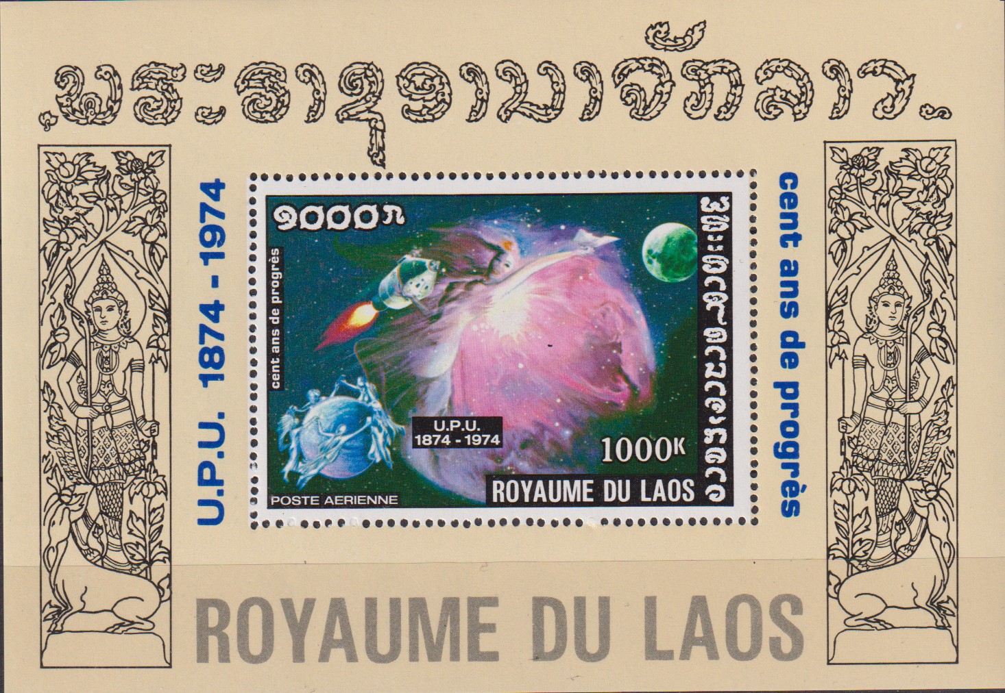 Numérisation_20260109 (65)