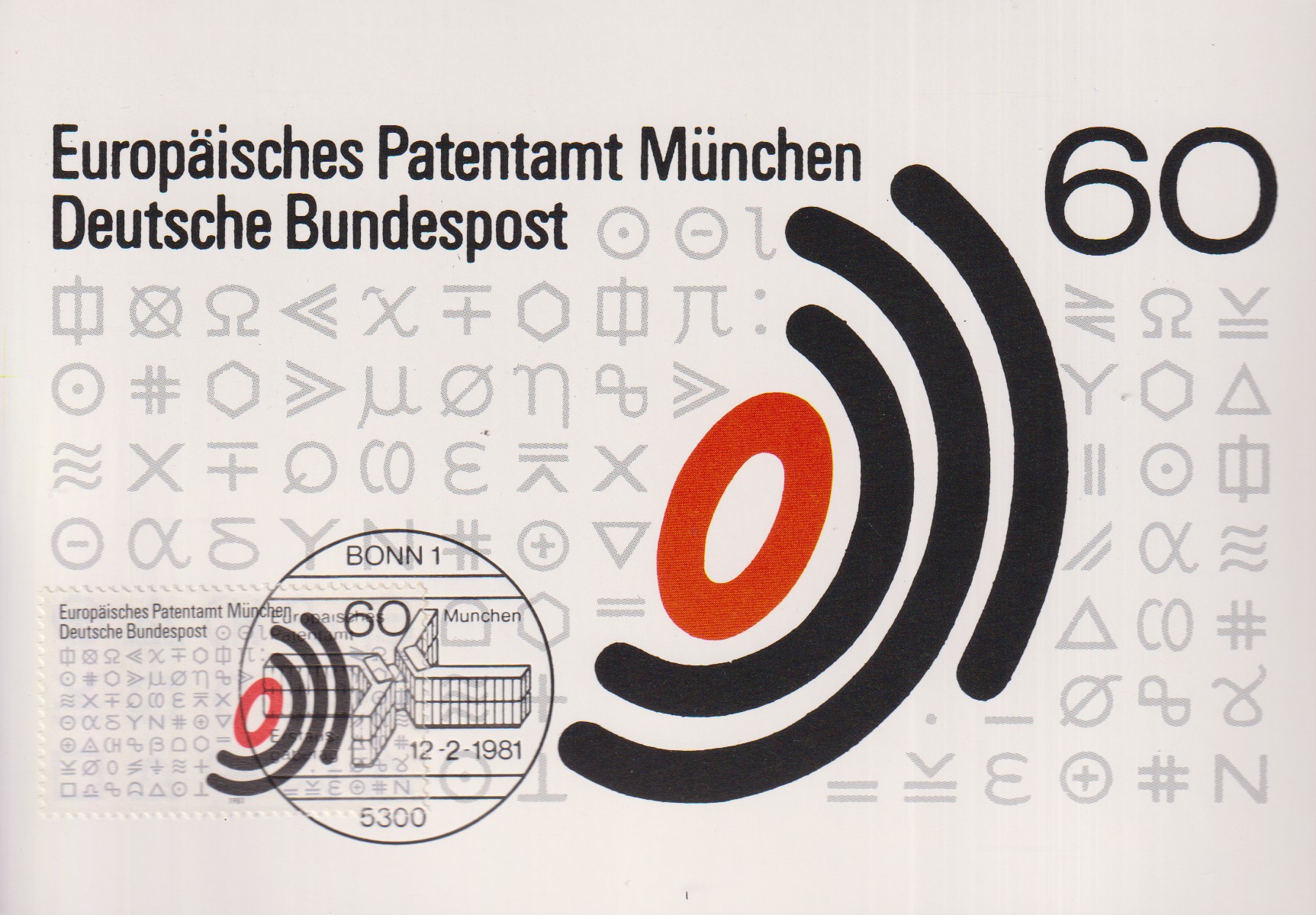Numérisation_20260223 (310)